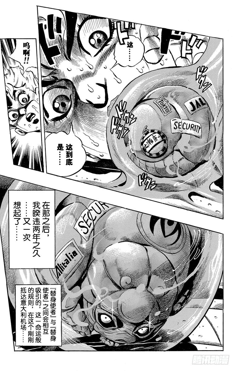 第440话19