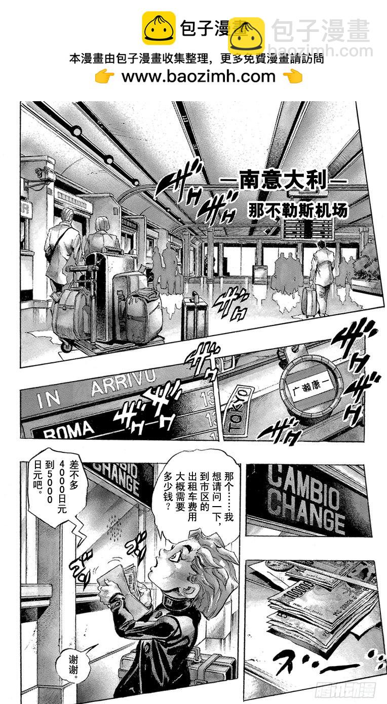 第440话2