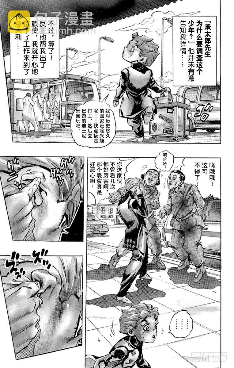 第440话5