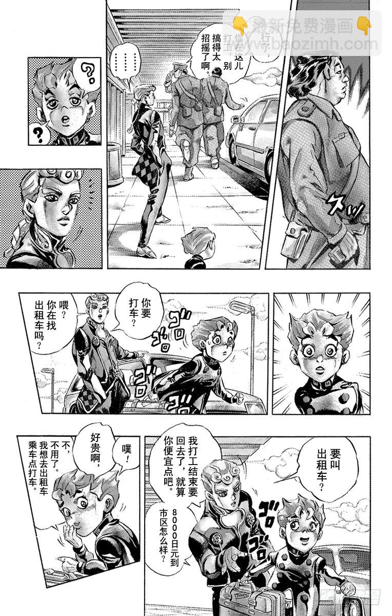 第440话7