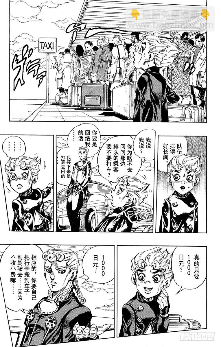 第440话9