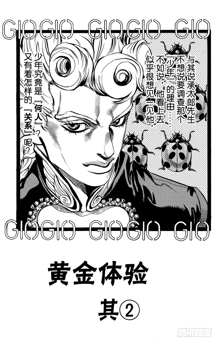 第441话0