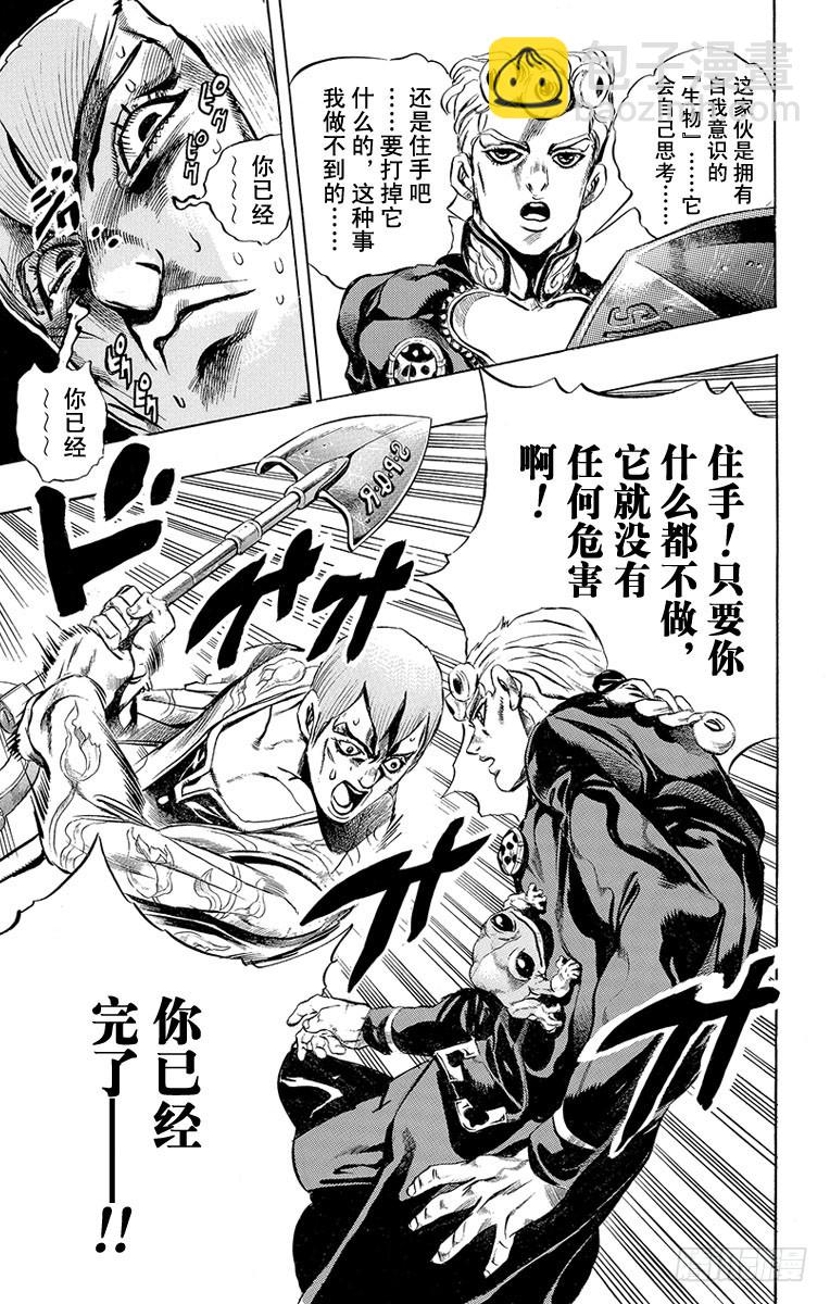 第441话14