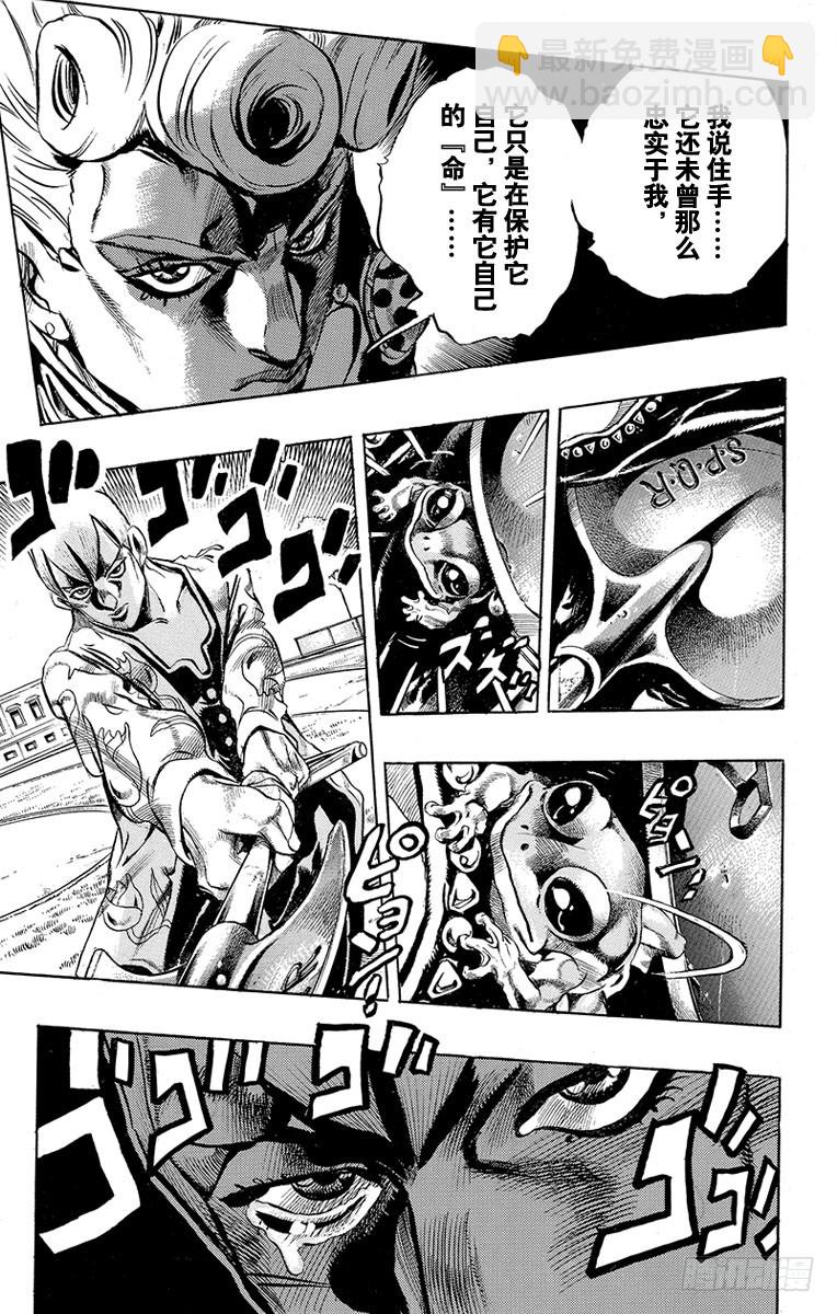 第441话16