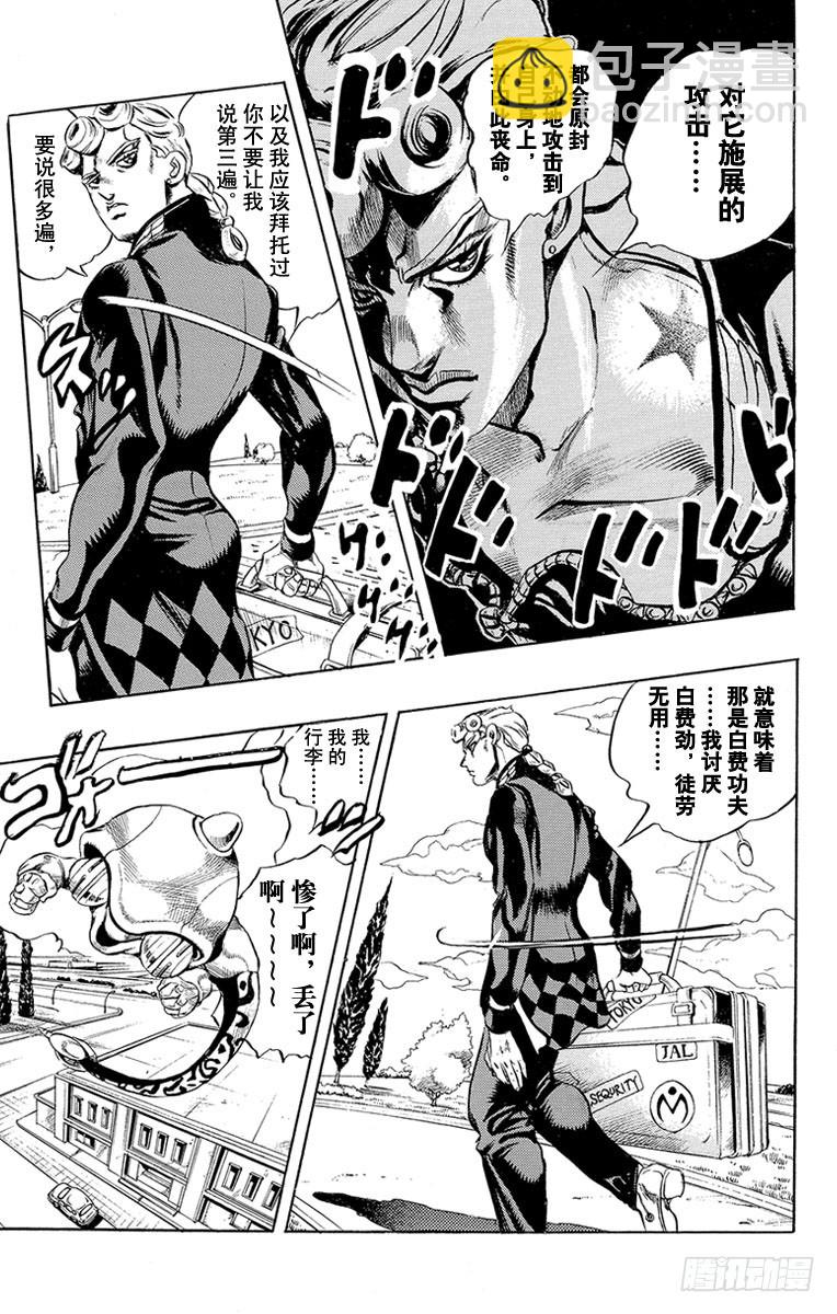 第441话18