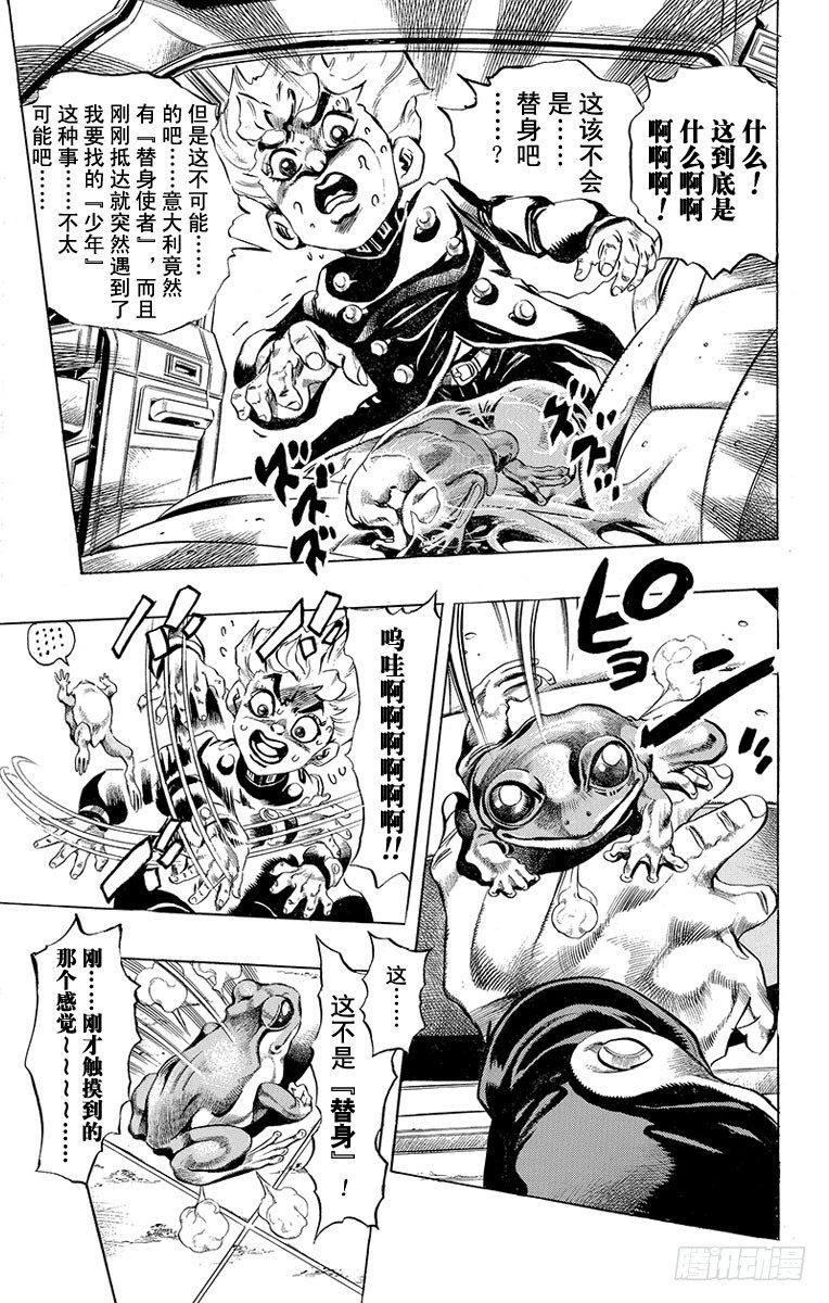第441话2