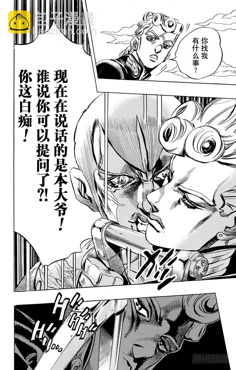第441话9