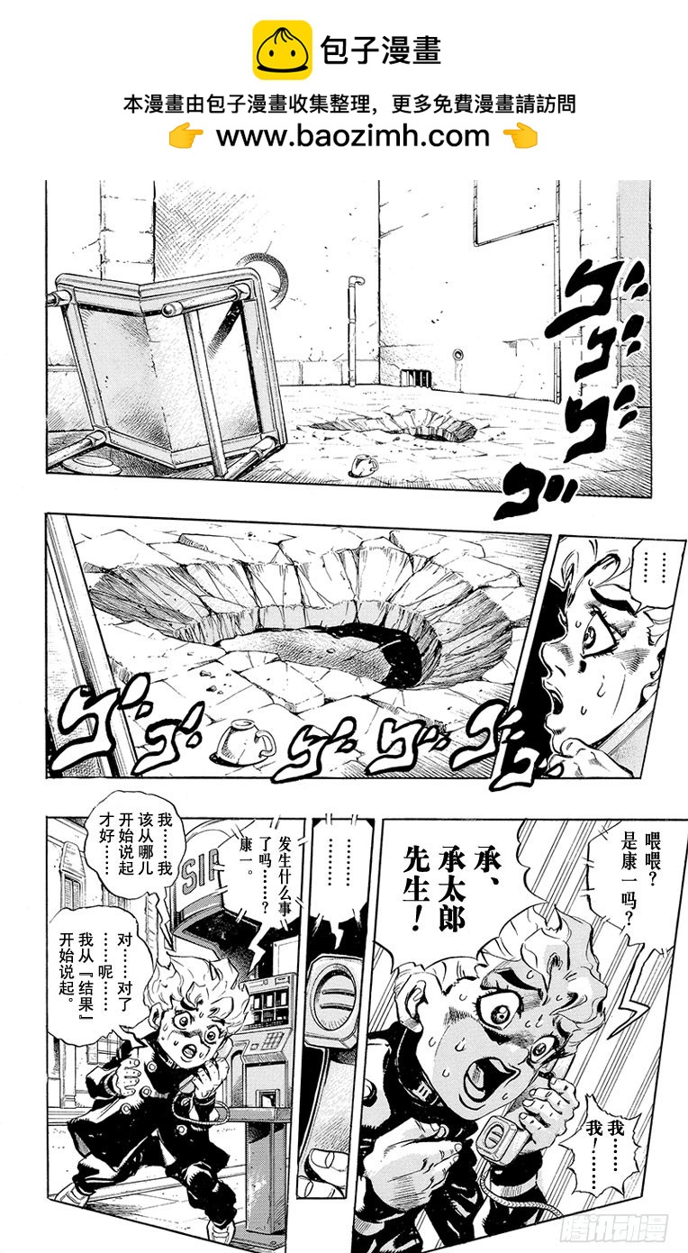 第443话1
