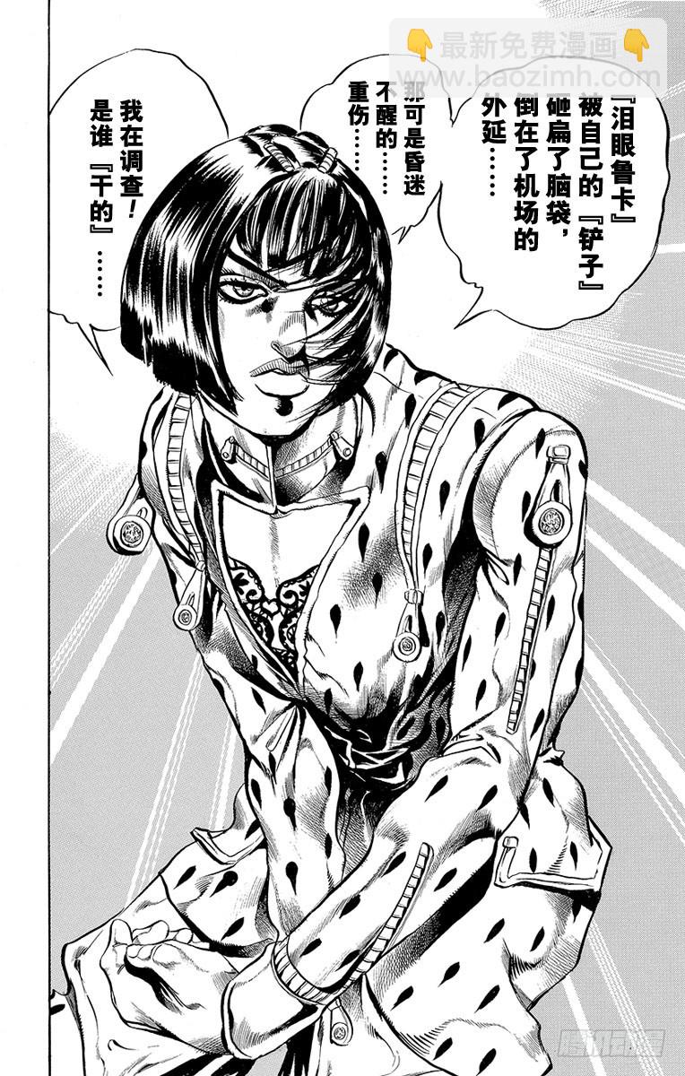 第443话11