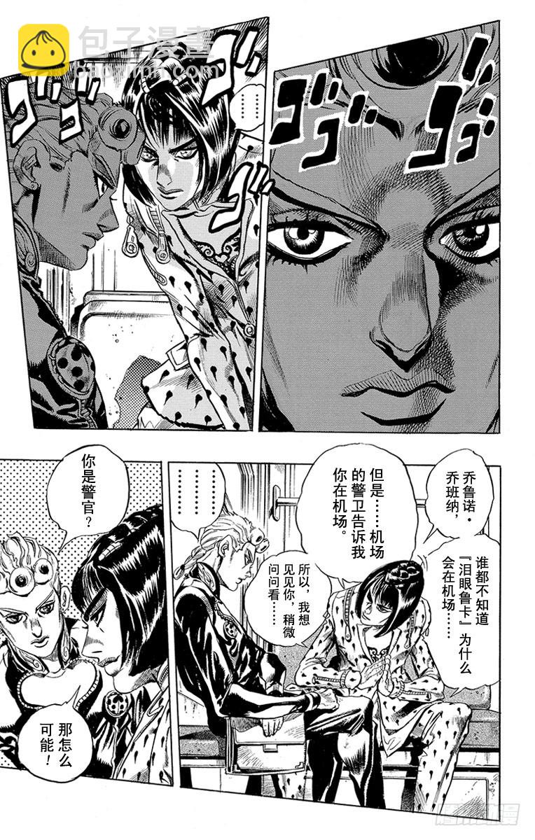 第443话12