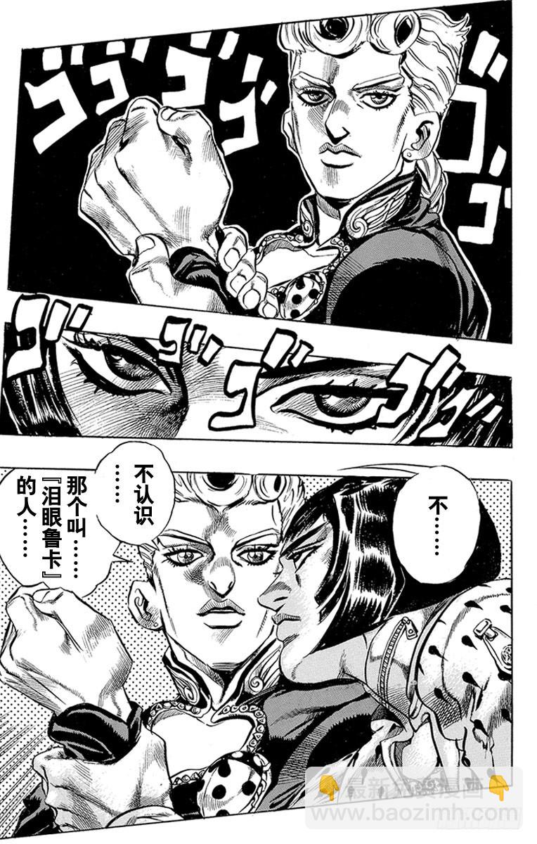 第443话14