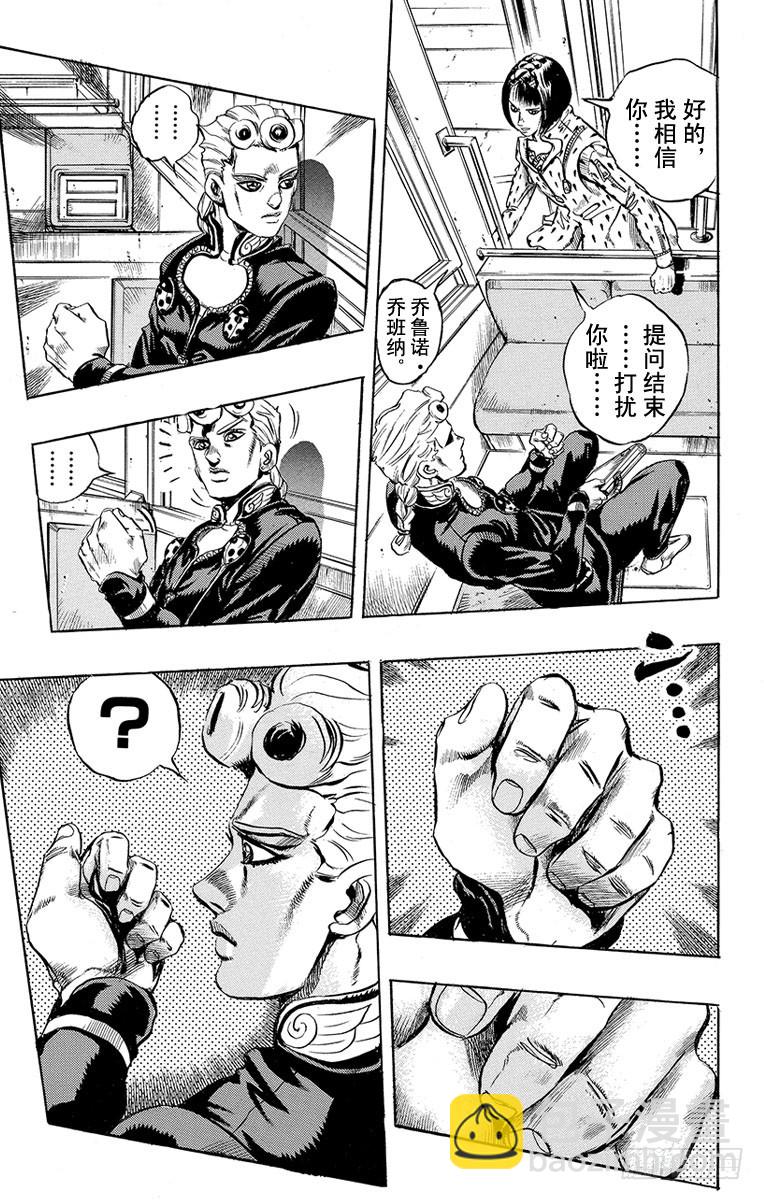 第443话16