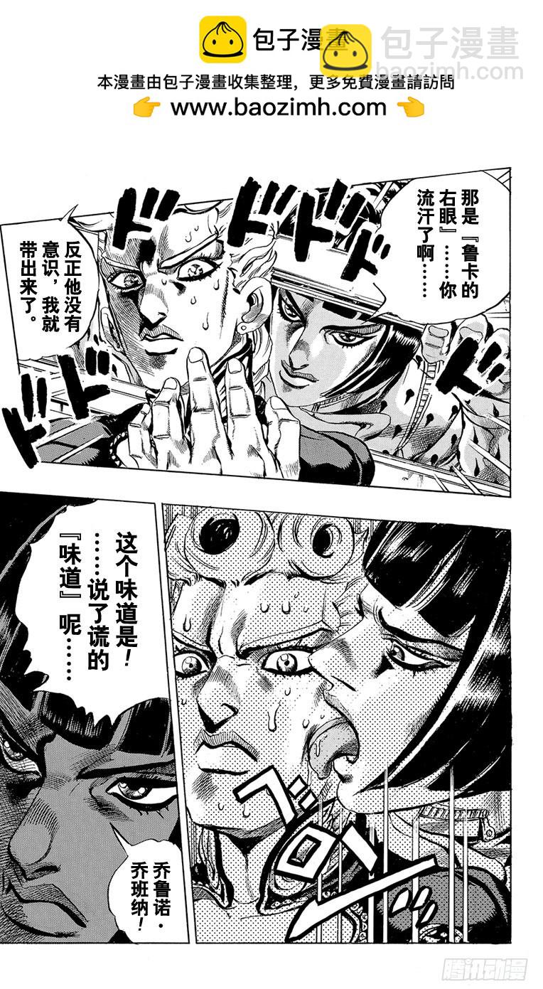 第443话18