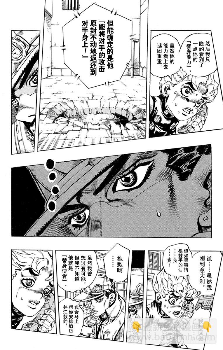 第443话3