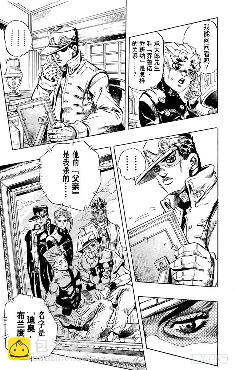 第443话4