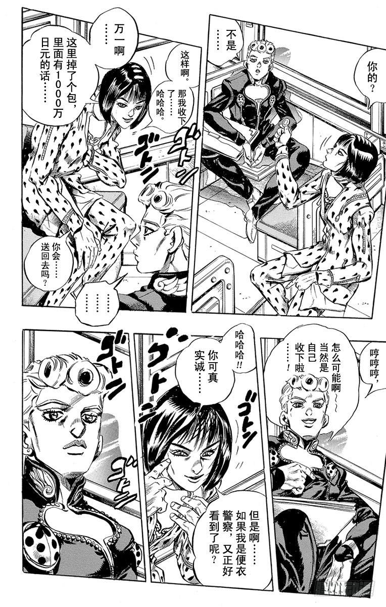 第443话9