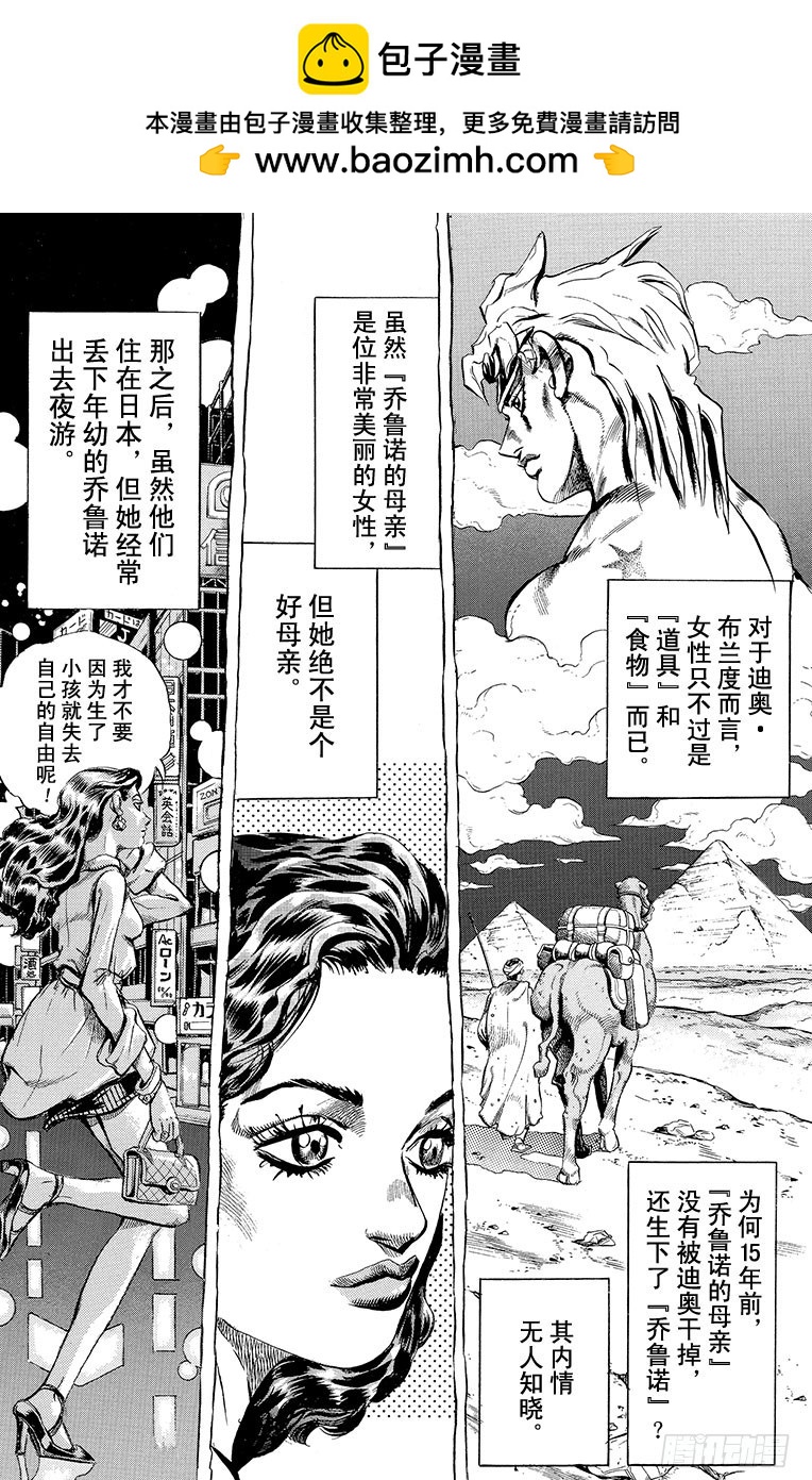 第444话1