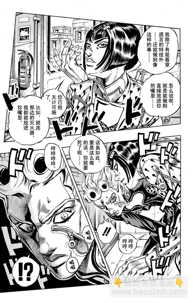 第444话16