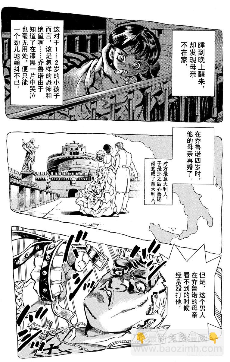 第444话2