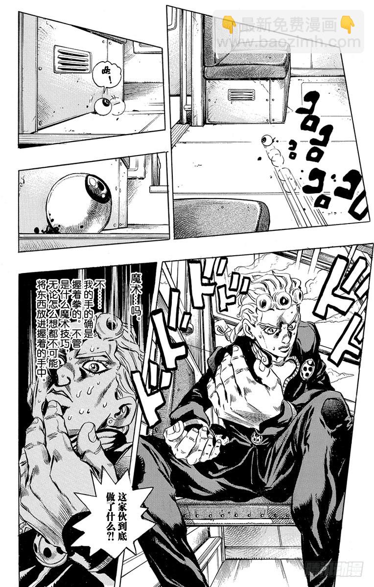 第444话9