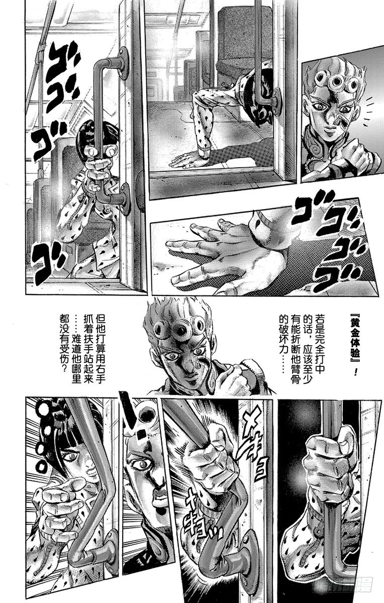 第445话11