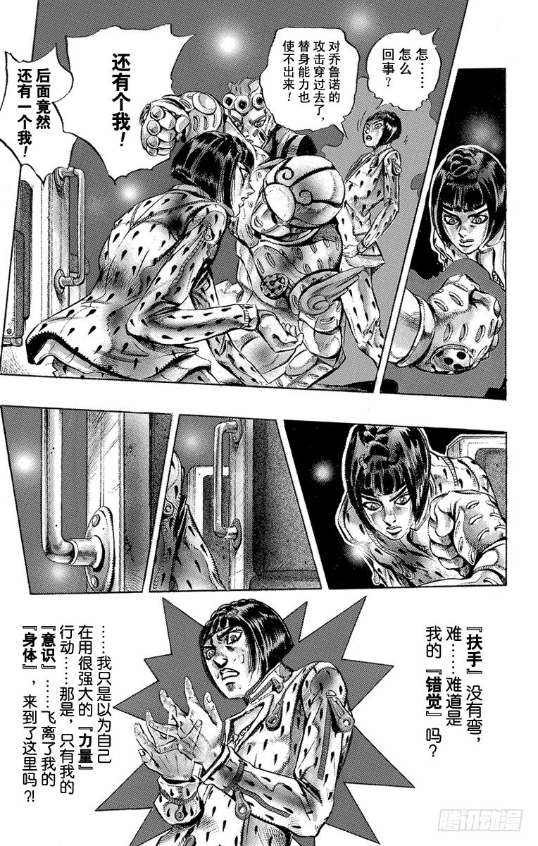 第445话16
