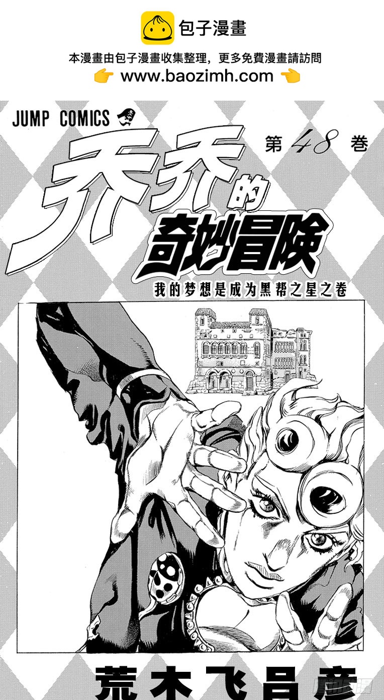 第446话1