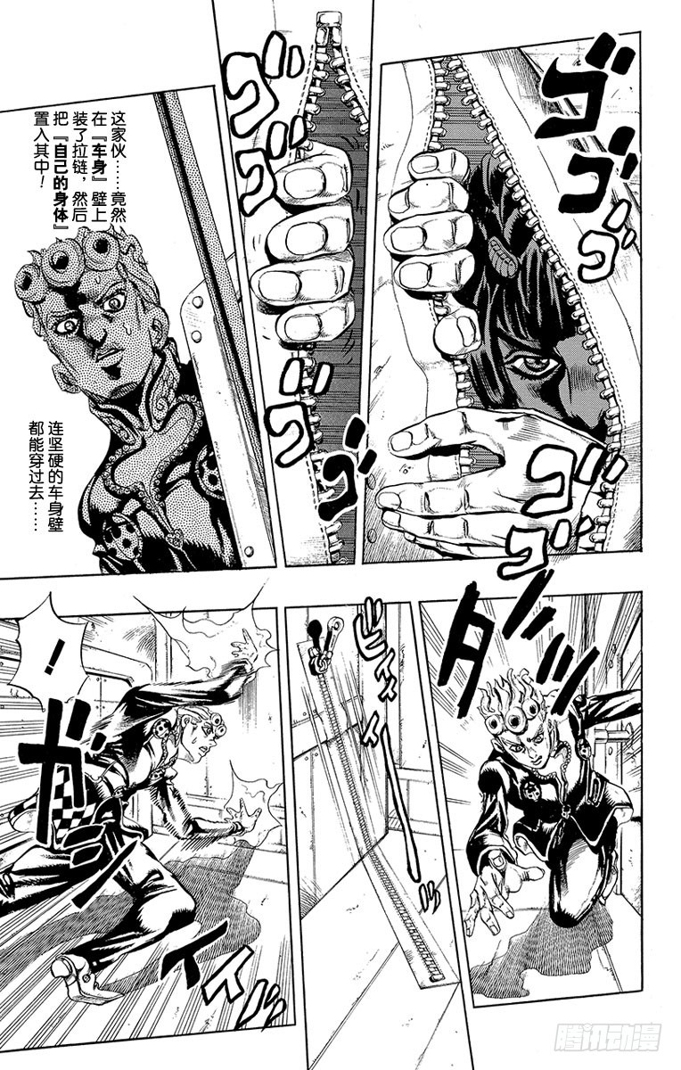 第446话13