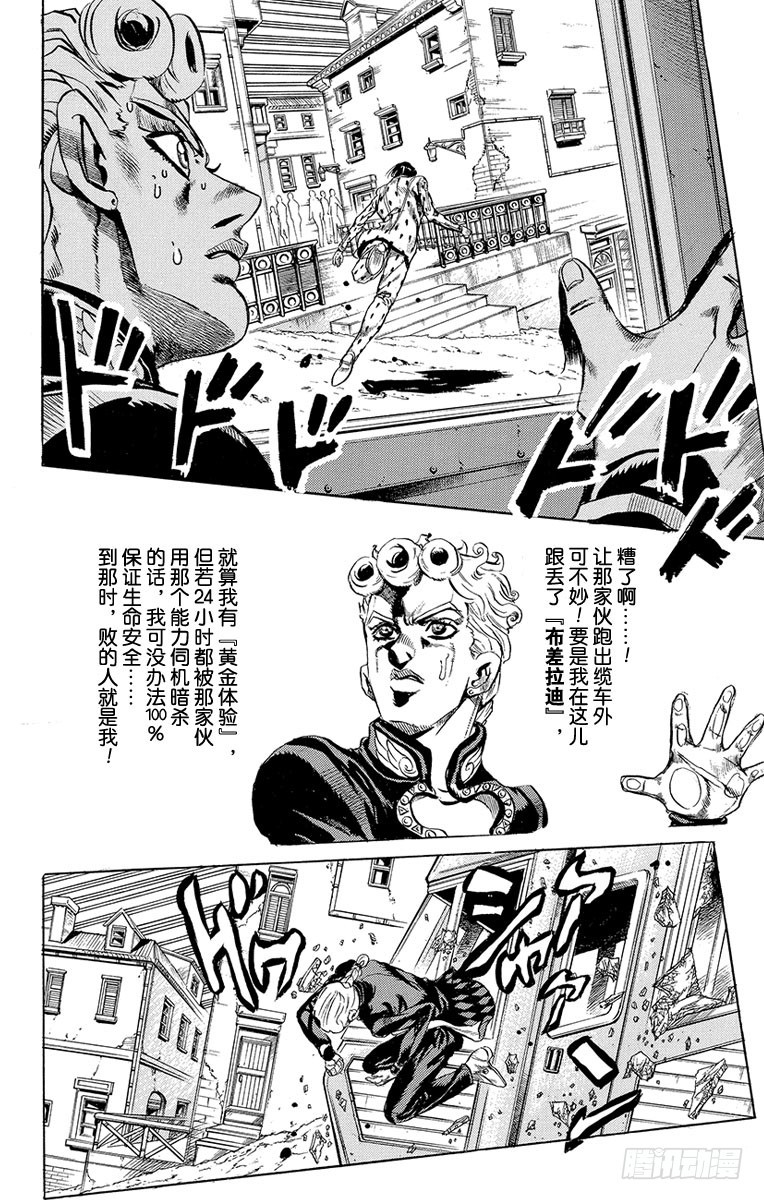 第446话14