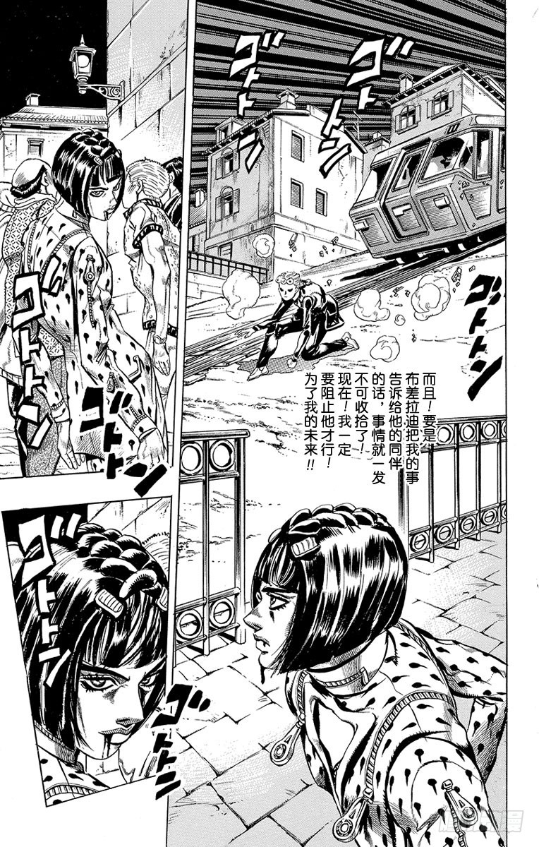 第446话15