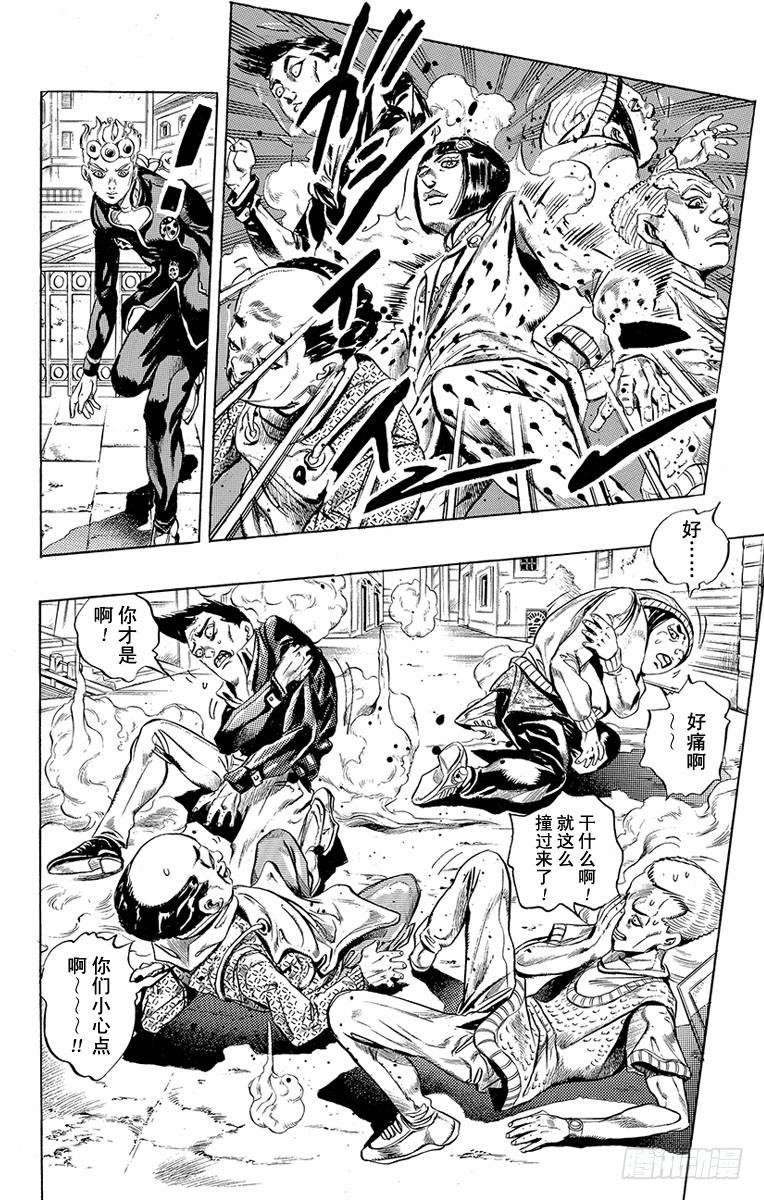 第446话16