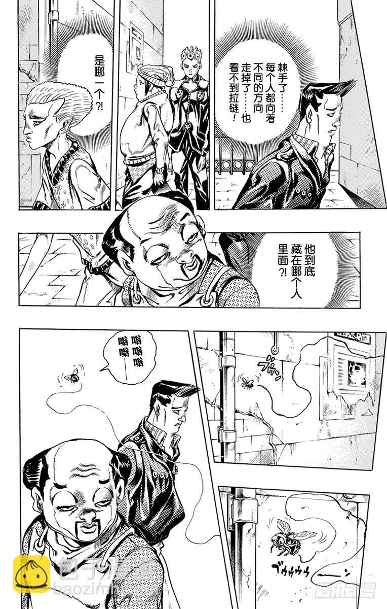 第446话18