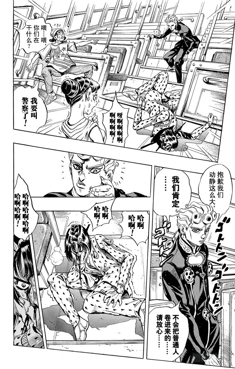 第446话6