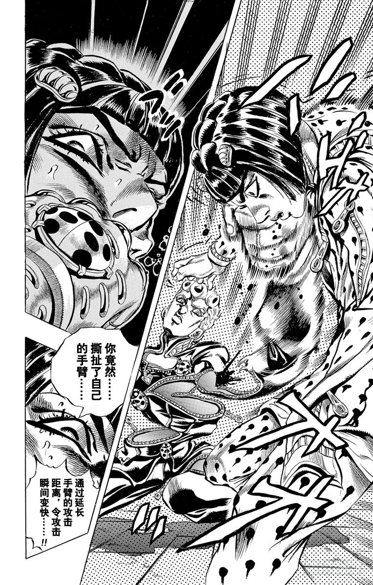 第447话11