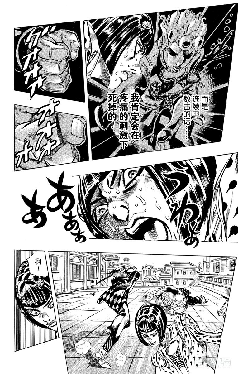 第447话13
