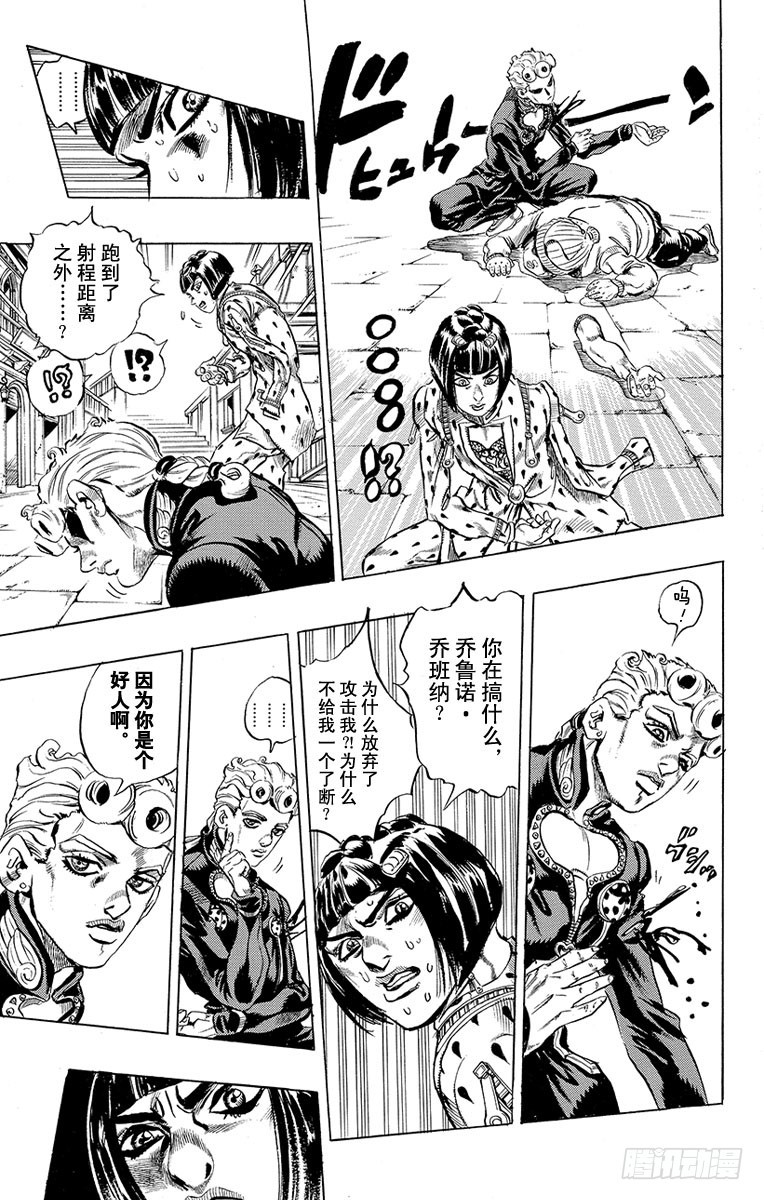 第447话14