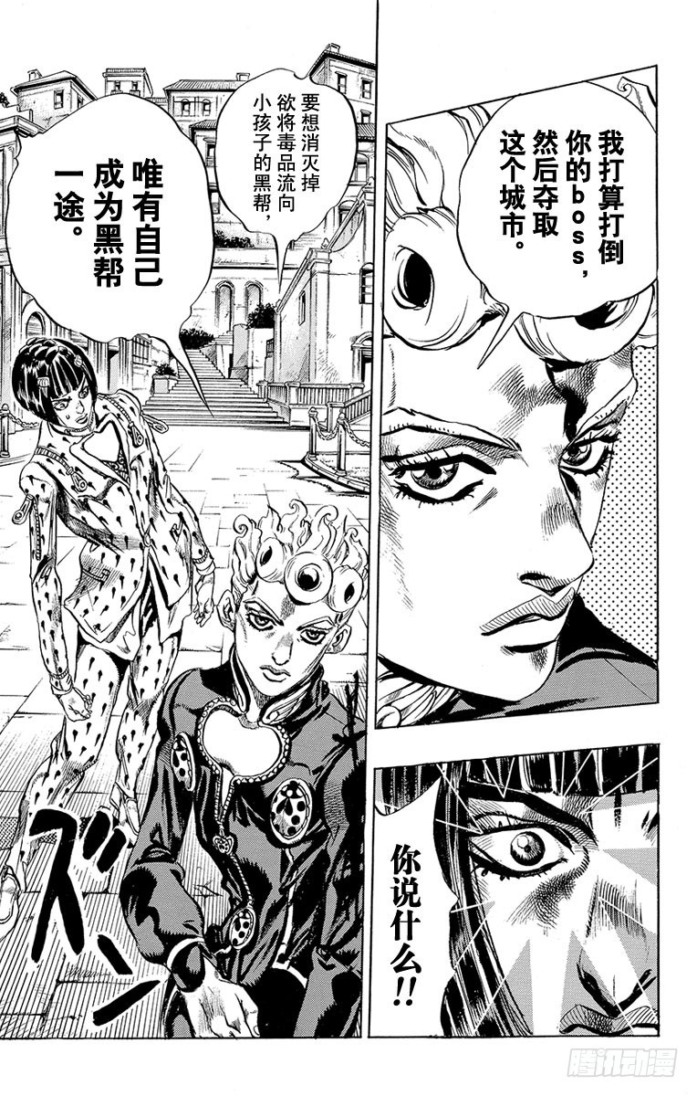 第447话18
