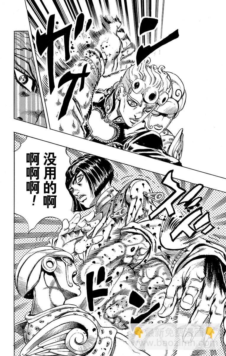 第447话5