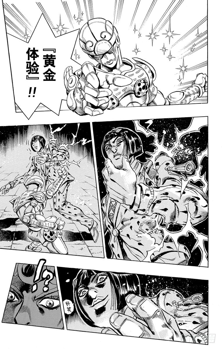 第447话6