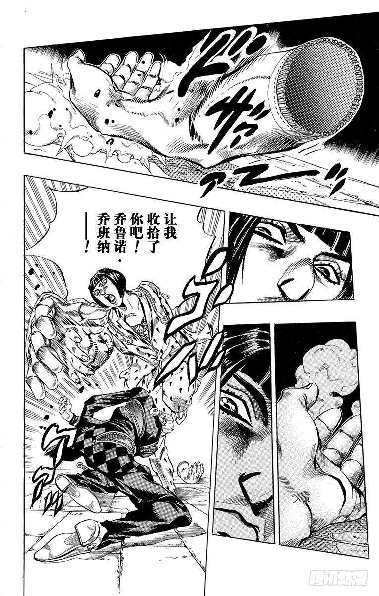 第447话9