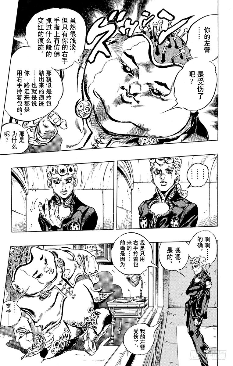 第448话14
