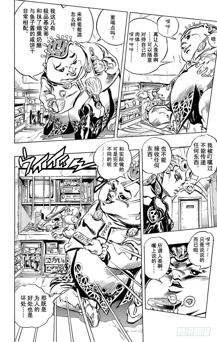 第448话15