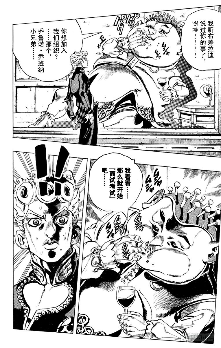第448话17