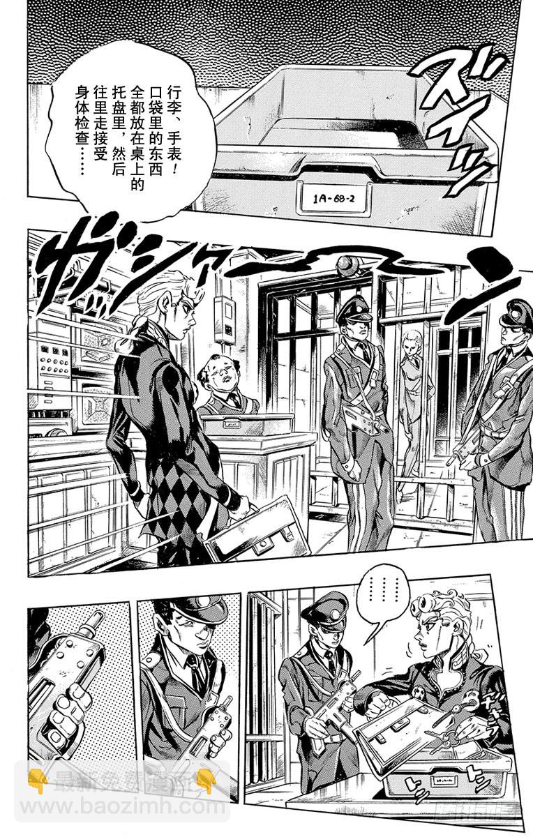 第448话7