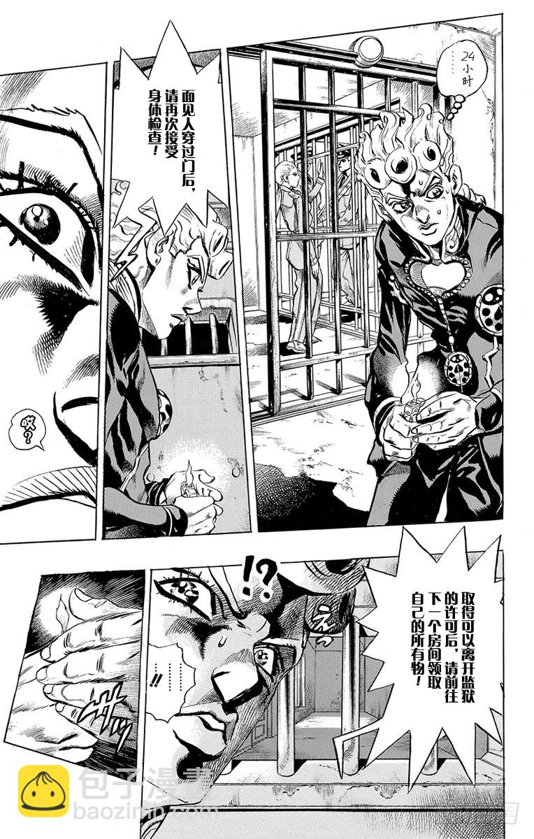 第449话10
