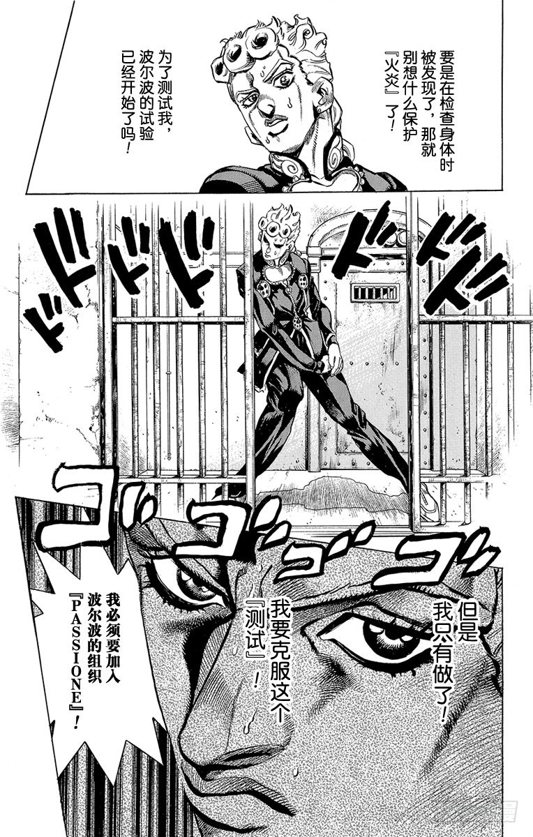 第449话12