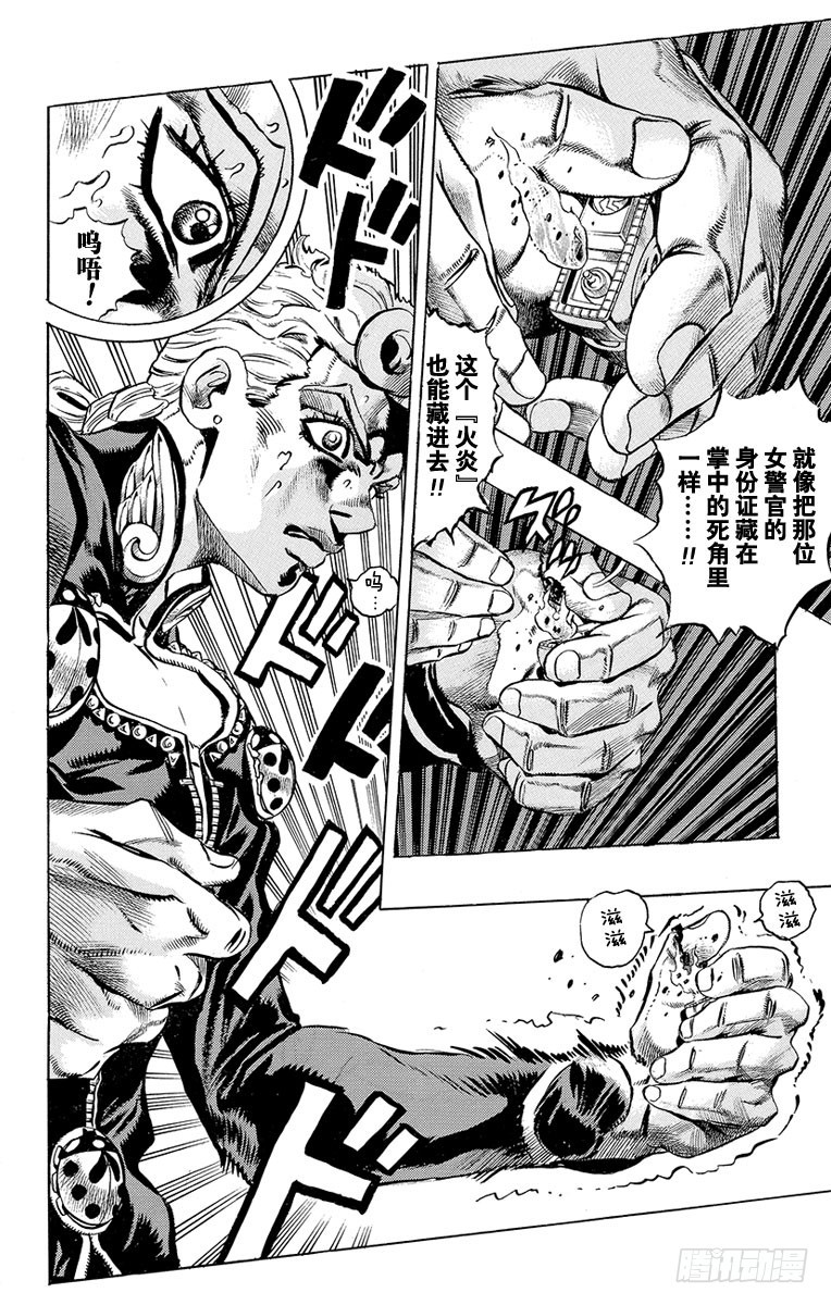 第449话13