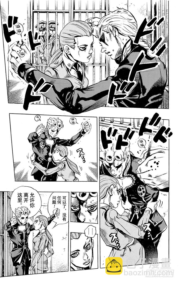 第449话14