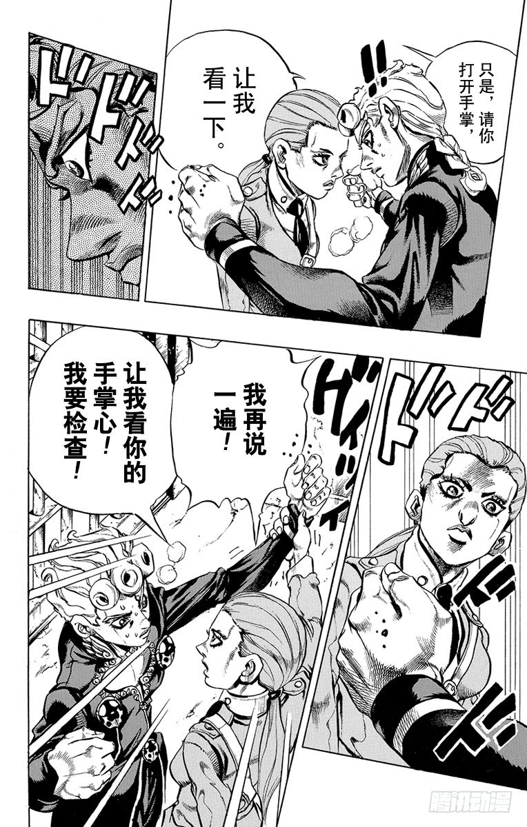 第449话15