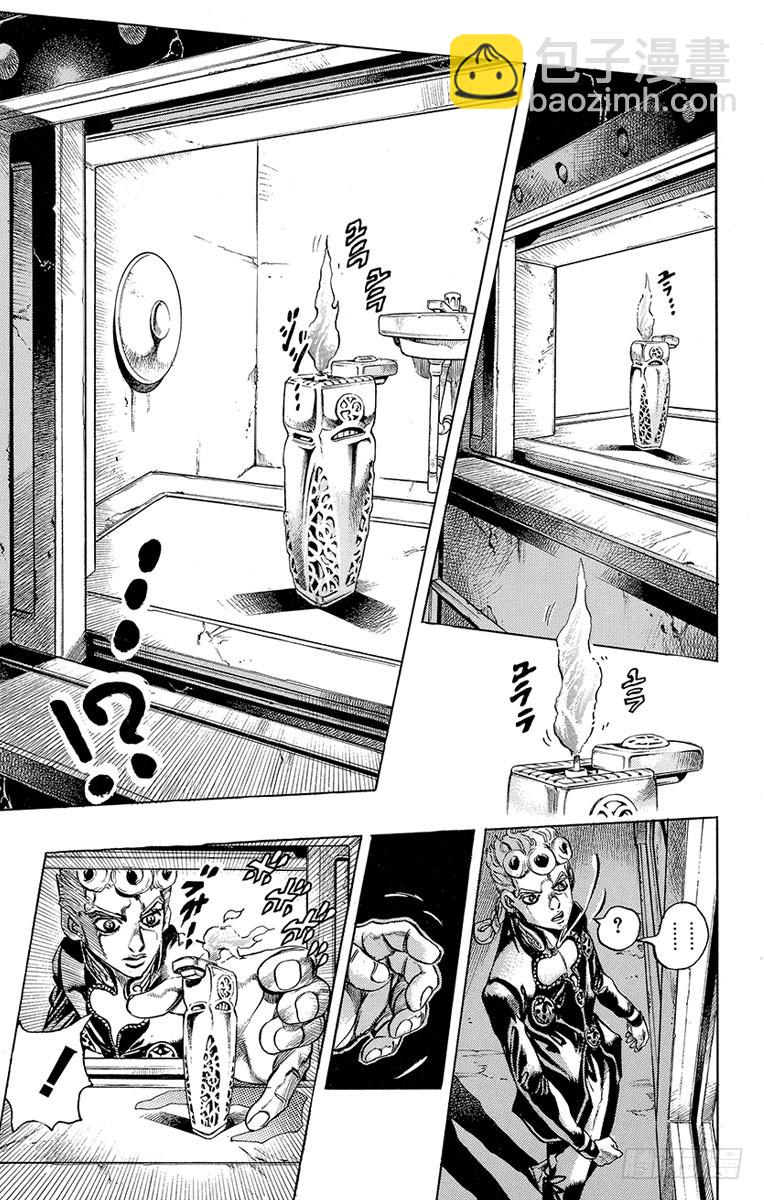 第449话6